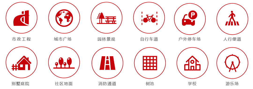 胶粘石应用场景 胶粘石应用场景