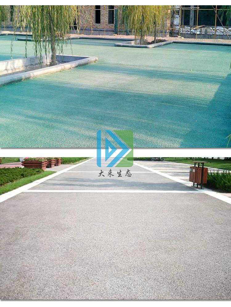 增城透水混凝土案例 增城透水混凝土案例