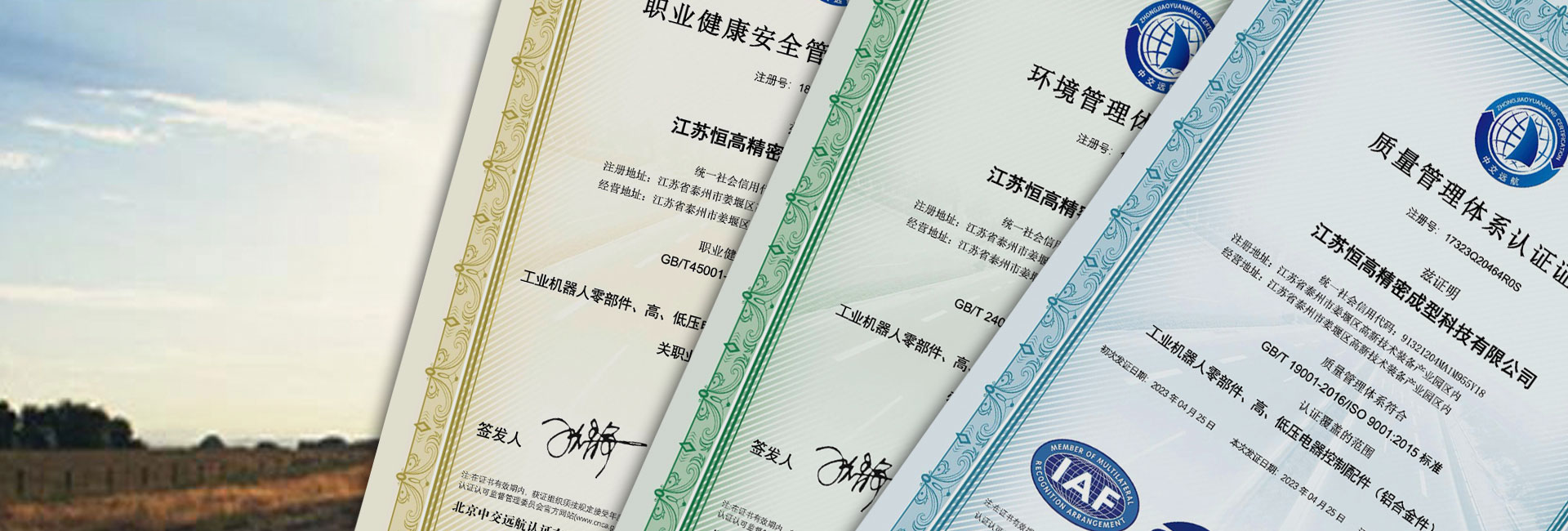 大象彩票资质荣誉